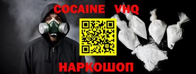 ALPHA-PVP Кинель