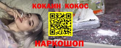 ALPHA-PVP Кинель