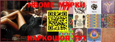 эйфоретик Кингисепп