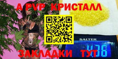 герыч Кимры