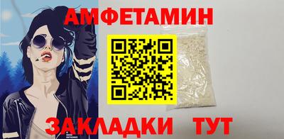 ALPHA-PVP Кинель