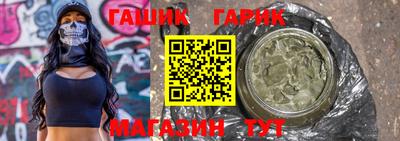 герыч Кимры