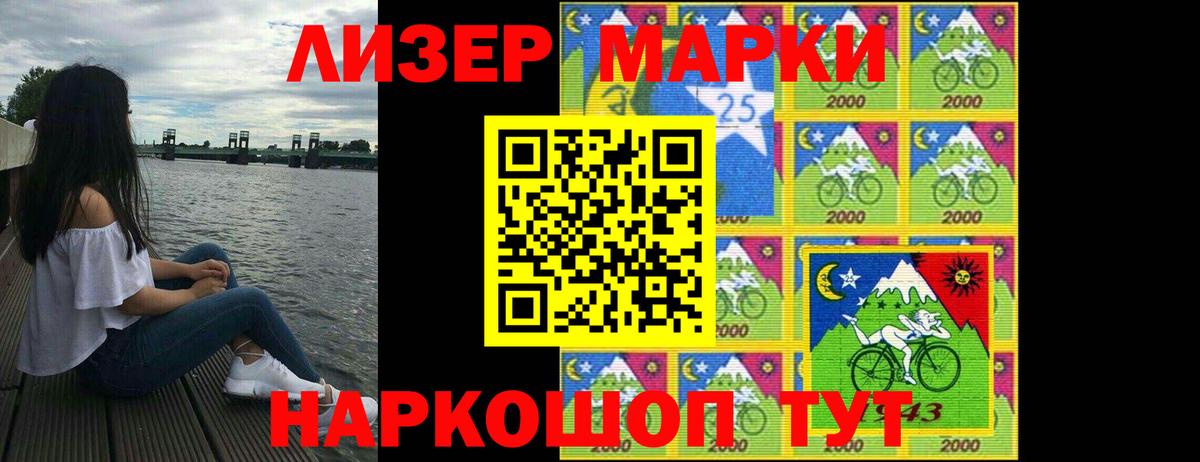 Кисловодск  LSD-25 экстази кислота  LSD-25 экстази кислота  LSD-25 экстази  Вход с VPN 