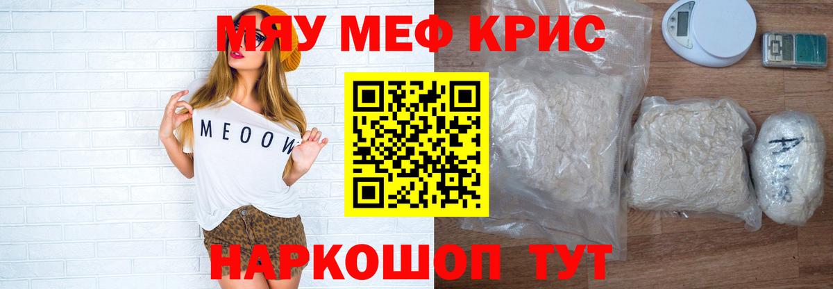 Кисловодск  ЭКСТАЗИ  Вход с VPN  МЕФ кристаллы  Бошки Шишки  ГАШ  Cocaine  НБОМе 